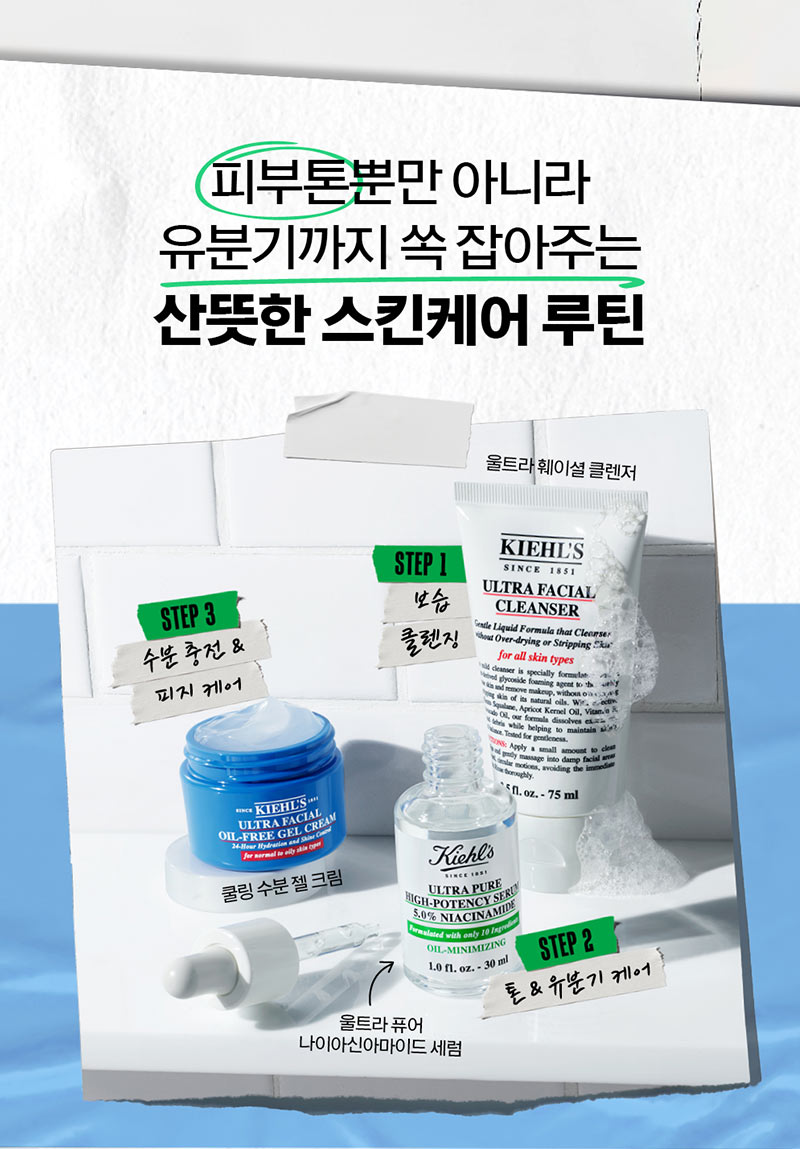 울트라 퓨어 하이-포텐시 세럼 5.0% 나이아신아마이드